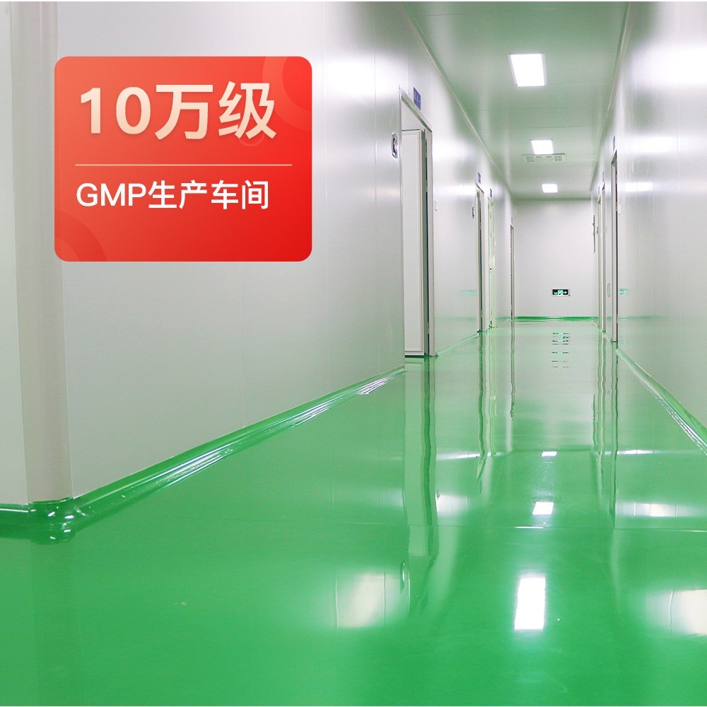 药食同源新资源食品、全品类固体饮料颗粒定制贴牌代加工图3