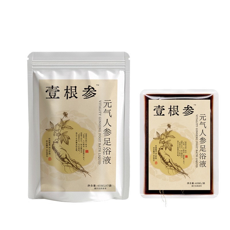 一根参元气人参足浴液草本浓缩原液泡脚包泡澡家用足浴液,代工智造图5