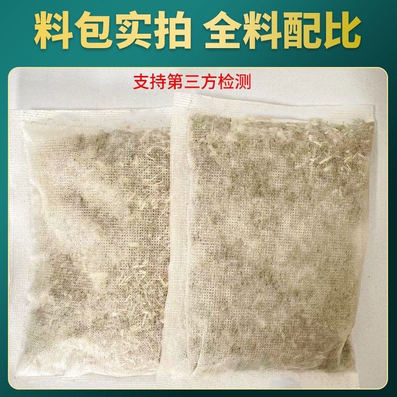 定制草本熏洗包代加工坐浴擦洗泡澡包 OEM贴牌熏蒸药浴包,代工智造图4