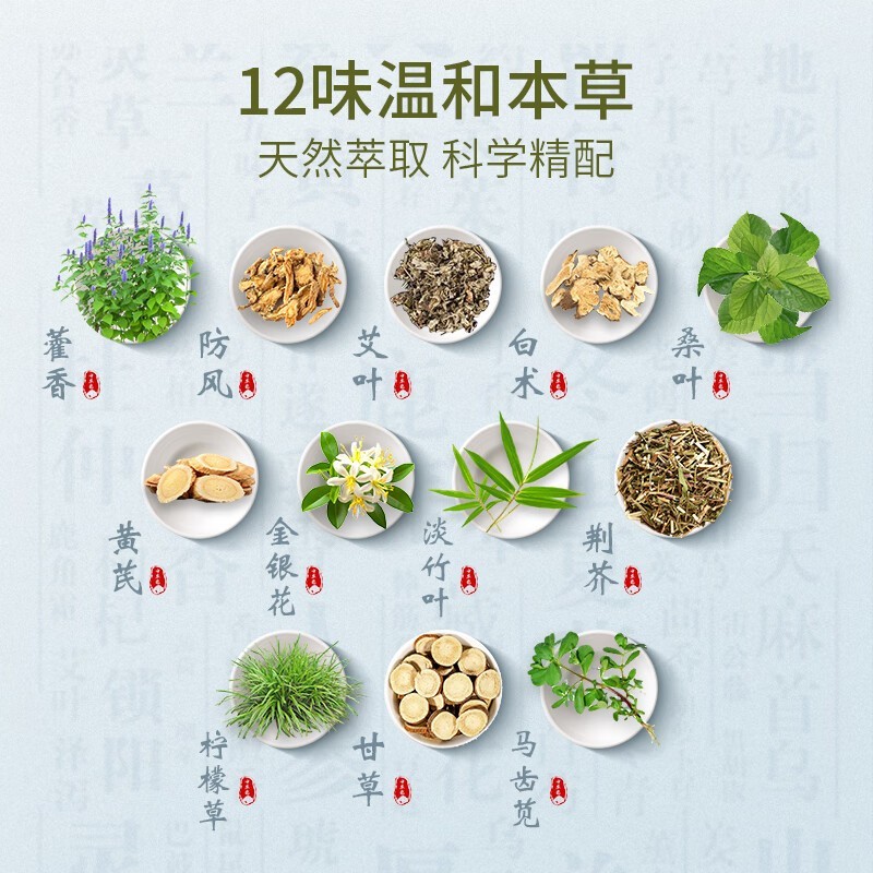 定制小儿泡澡包 宝宝泡澡药包儿童泡澡药浴 幼婴小孩泡浴破壁粉包,代工智造图3