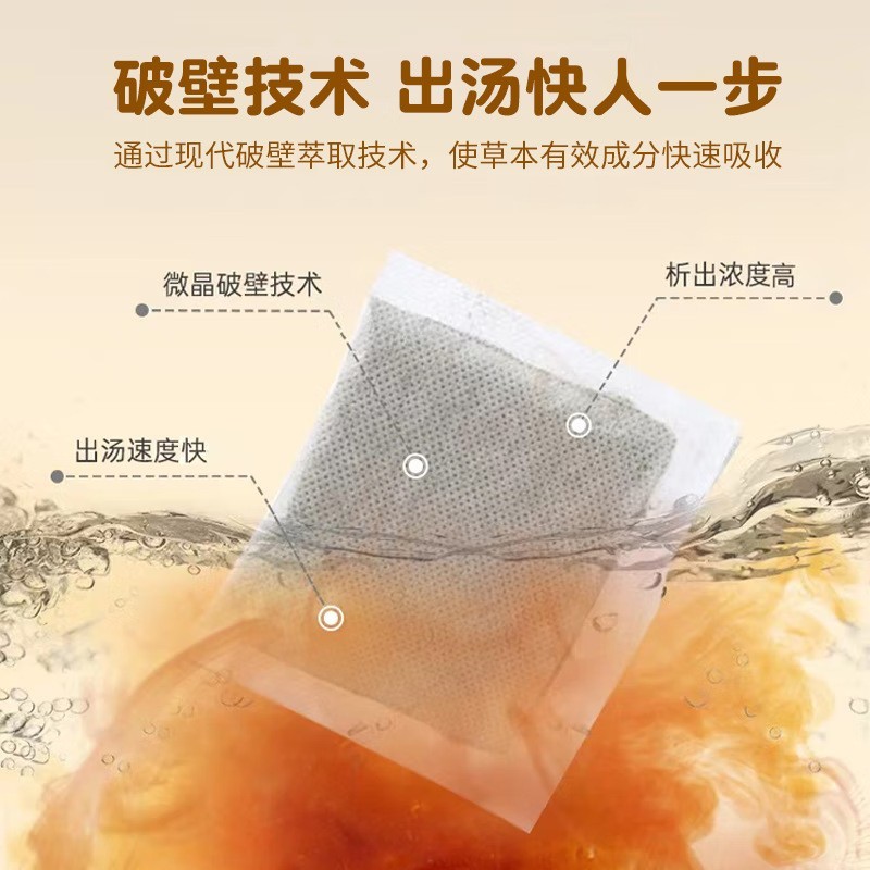 定制小儿泡澡包 宝宝泡澡药包儿童泡澡药浴 幼婴小孩泡浴破壁粉包,代工智造图2