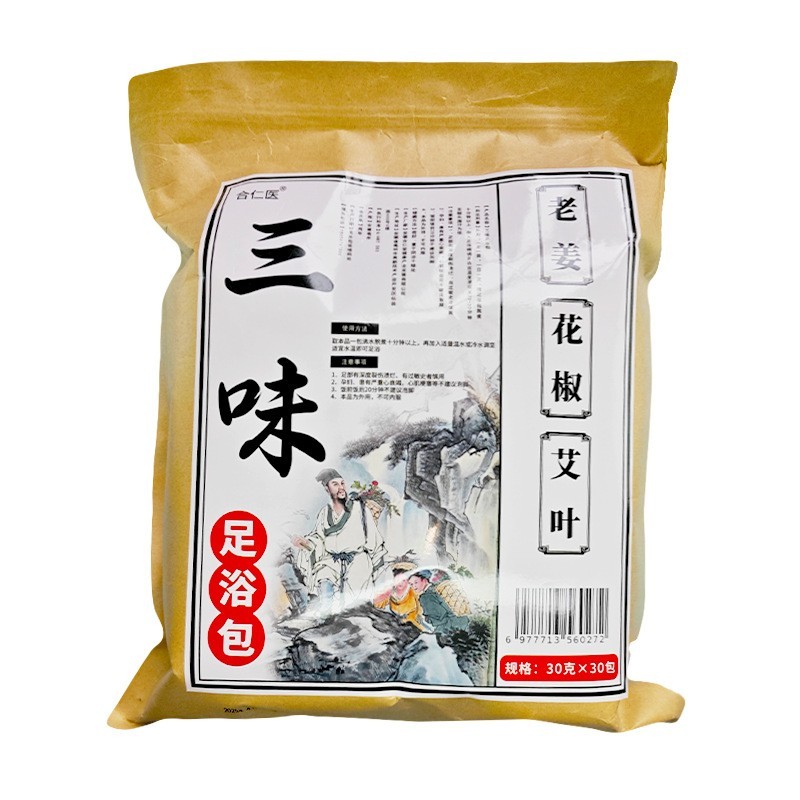 定制红花艾叶生姜泡脚包家用草本的药包养生馆专供艾草足浴包足部,代工智造图3