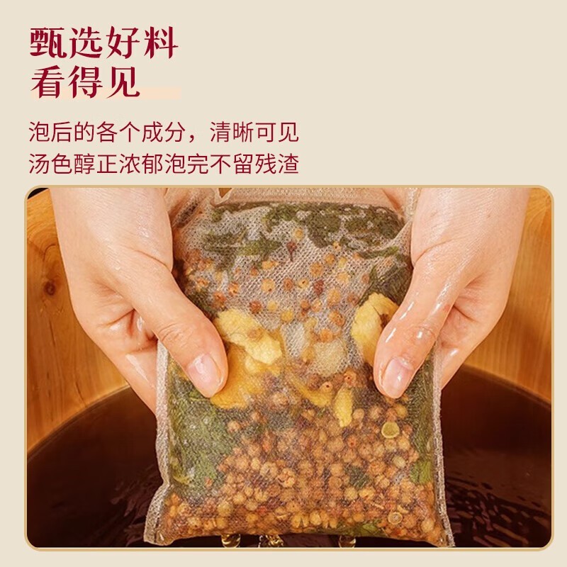 定制红花艾叶生姜泡脚包家用草本的药包养生馆专供艾草足浴包足部,代工智造图4
