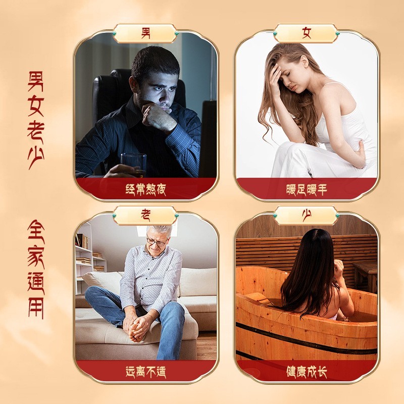 沁足雅袋装草本藏药足浴液足浴汤藏浴泡脚原液厂家免煮神器洗脚,代工智造图3