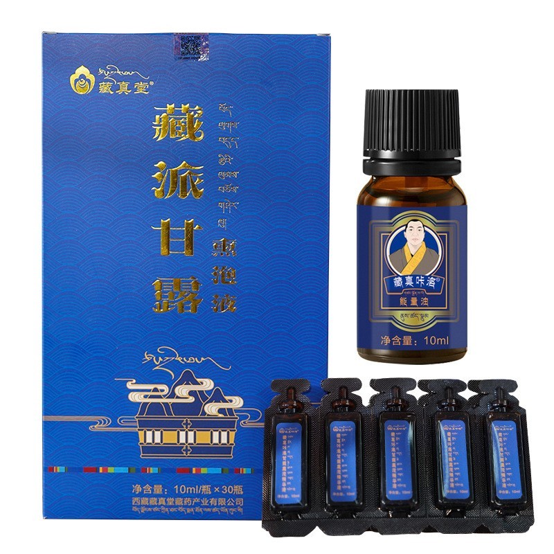 藏真堂藏派甘露熏泡液家用泡脚包藏药古方免煮泡澡液熏蒸药包足浴,代工智造图3