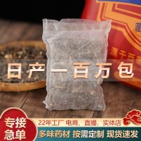 散装泡脚包艾草足浴包泡澡药包艾叶藏草本包厂家裸包足部洗脚,代工智造
