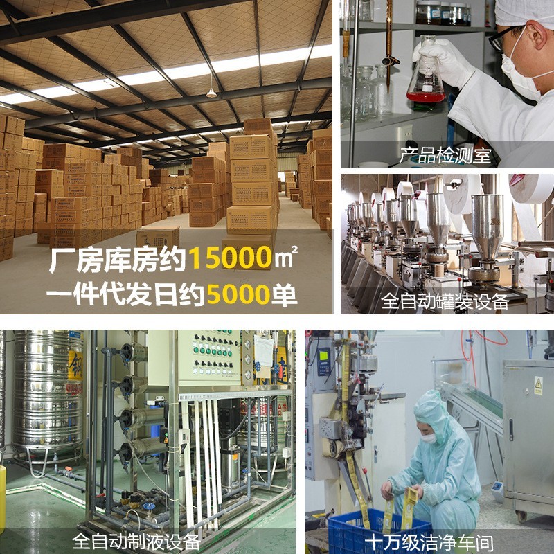 散装泡脚包艾草足浴包泡澡药包艾叶藏草本包厂家裸包足部洗脚,代工智造图4