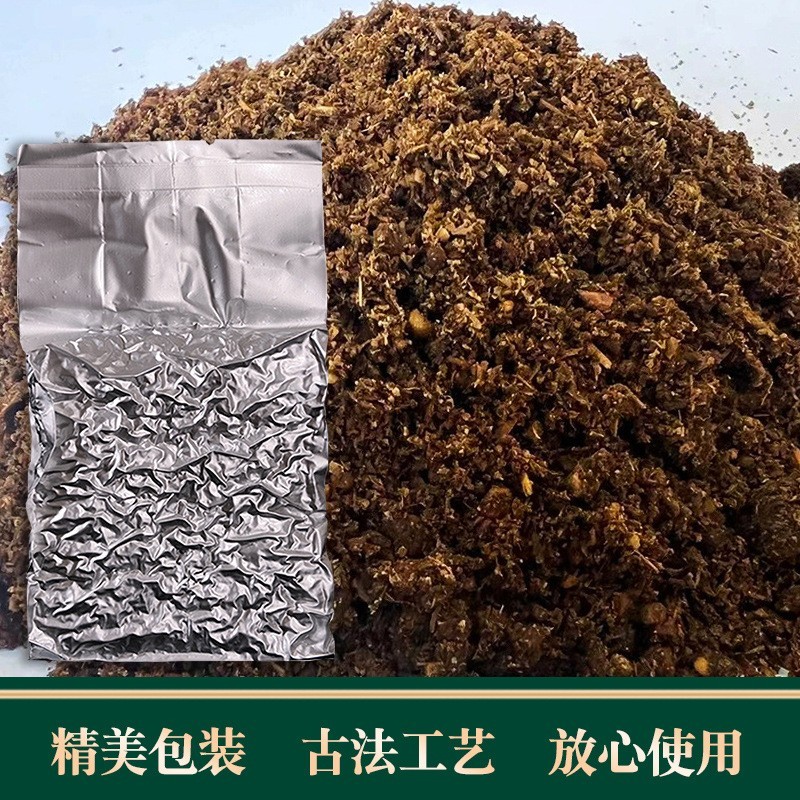 九五薰蒸散贴牌OEM/ODM泡澡药包裹疗熏蒸散汗蒸包熏蒸药浴裹灸散,代工智造图5