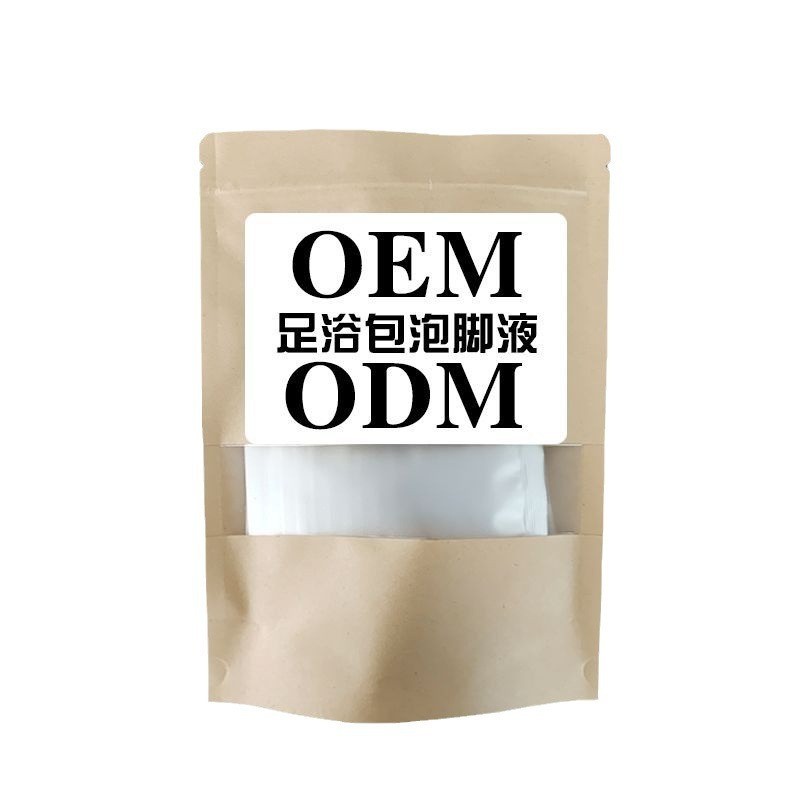 定制泡脚包原液足浴液美容院家用免蒸煮男女士草本浓缩液足浴包,代工智造图3
