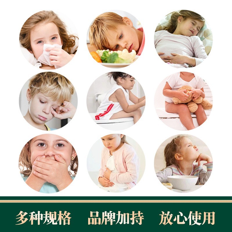 代加工定制儿童泡澡药包小儿药浴瑶浴泡浴草本洗浴包儿童泡脚包,代工智造图3