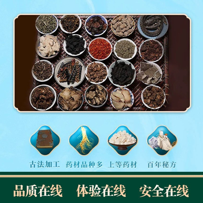 代加工定制儿童泡澡药包小儿药浴瑶浴泡浴草本洗浴包儿童泡脚包,代工智造图5