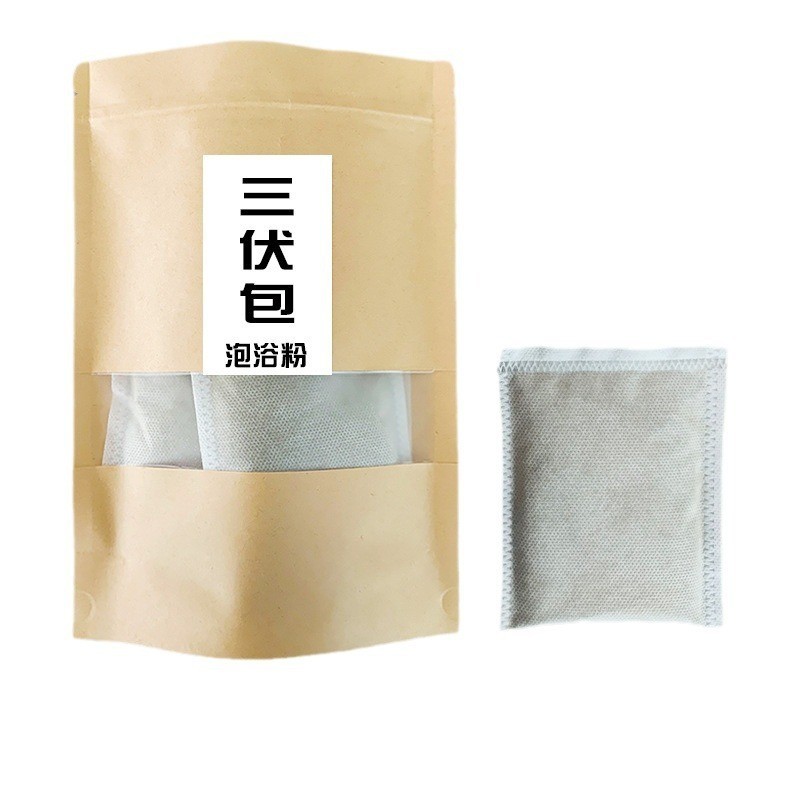定制三伏泡澡药包美容店疗养院创业专用熏蒸泡脚包艾草泡浴包发汗,代工智造图3