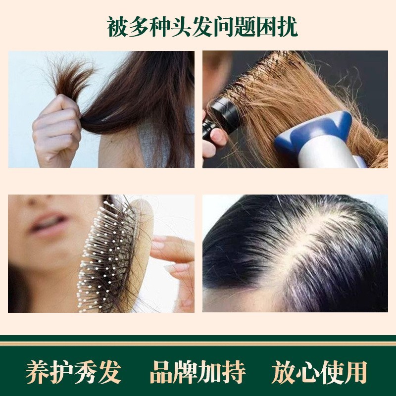 头疗洗发包洗头粉厂家定制熏蒸药包草本洗发粉男女士定制,代工智造图5