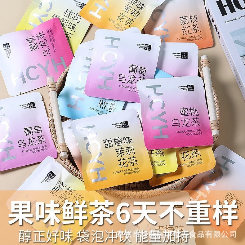 小红书女性洛神花陈皮茶绿能赤小豆玫瑰橘皮原料包广东低糖养生茶,代工智造图3