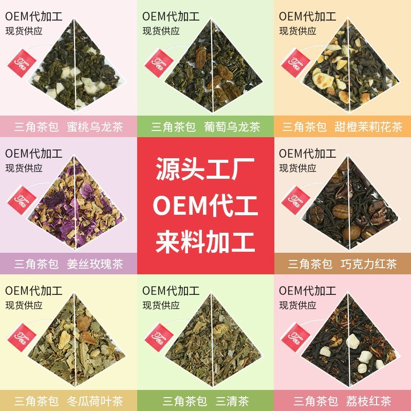 小红书女性洛神花陈皮茶绿能赤小豆玫瑰橘皮原料包广东低糖养生茶,代工智造图5