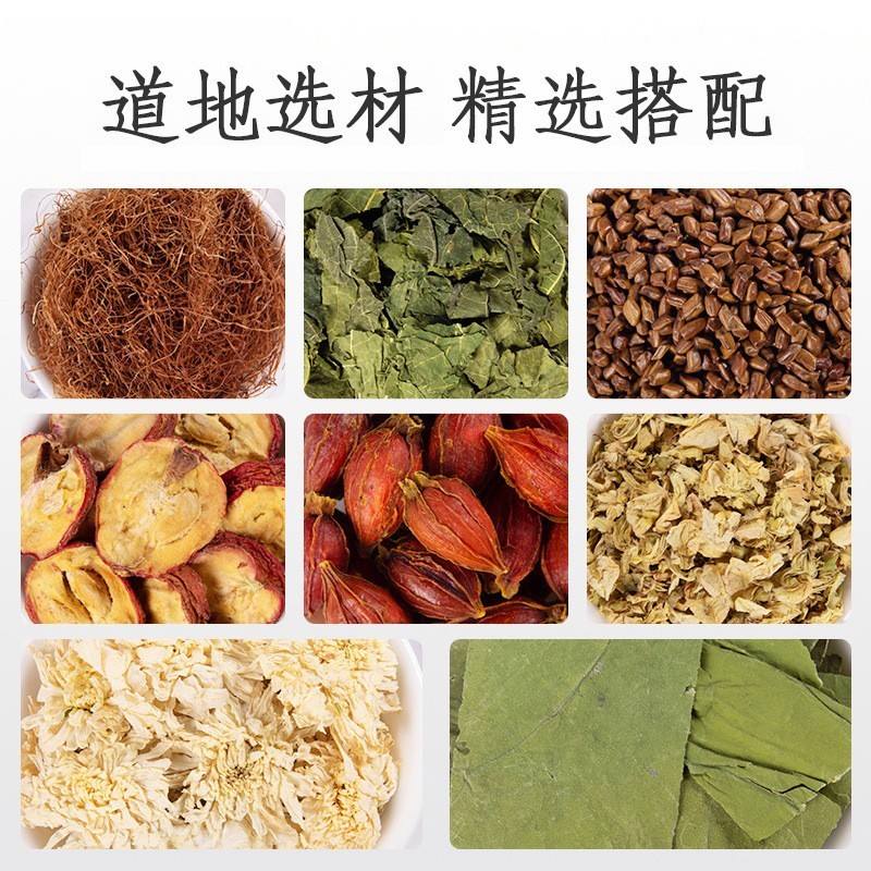 代加工青钱柳桑荷叶玉米须组合花草三角茶包贴牌养生茶小单定制,代工智造图2