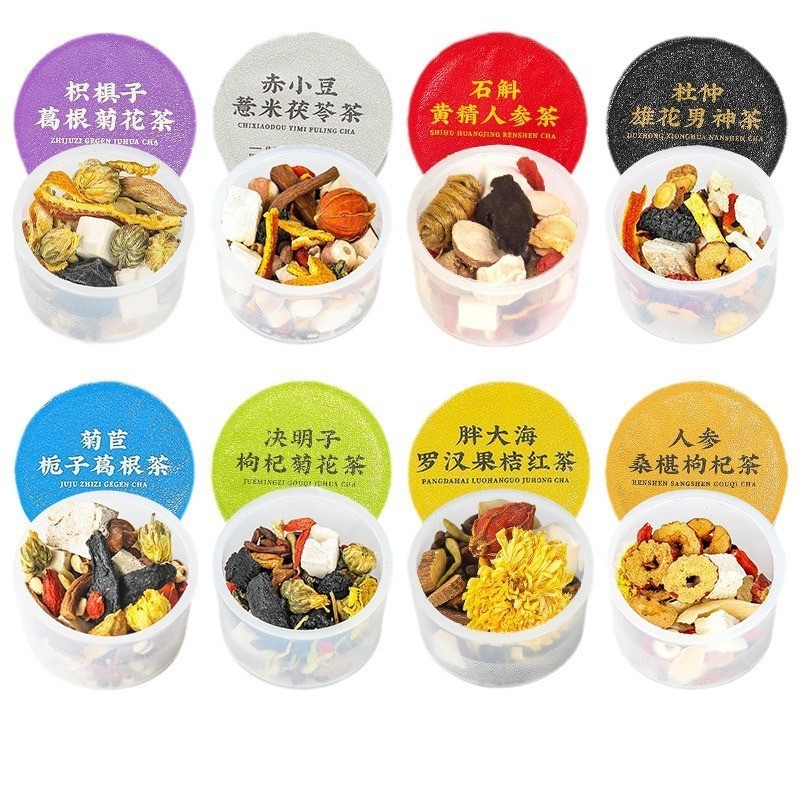 陈皮荷叶干姜茶代加工 小红书红豆薏米茯苓茶独立茶包OEM定制厂家 代工智造图4