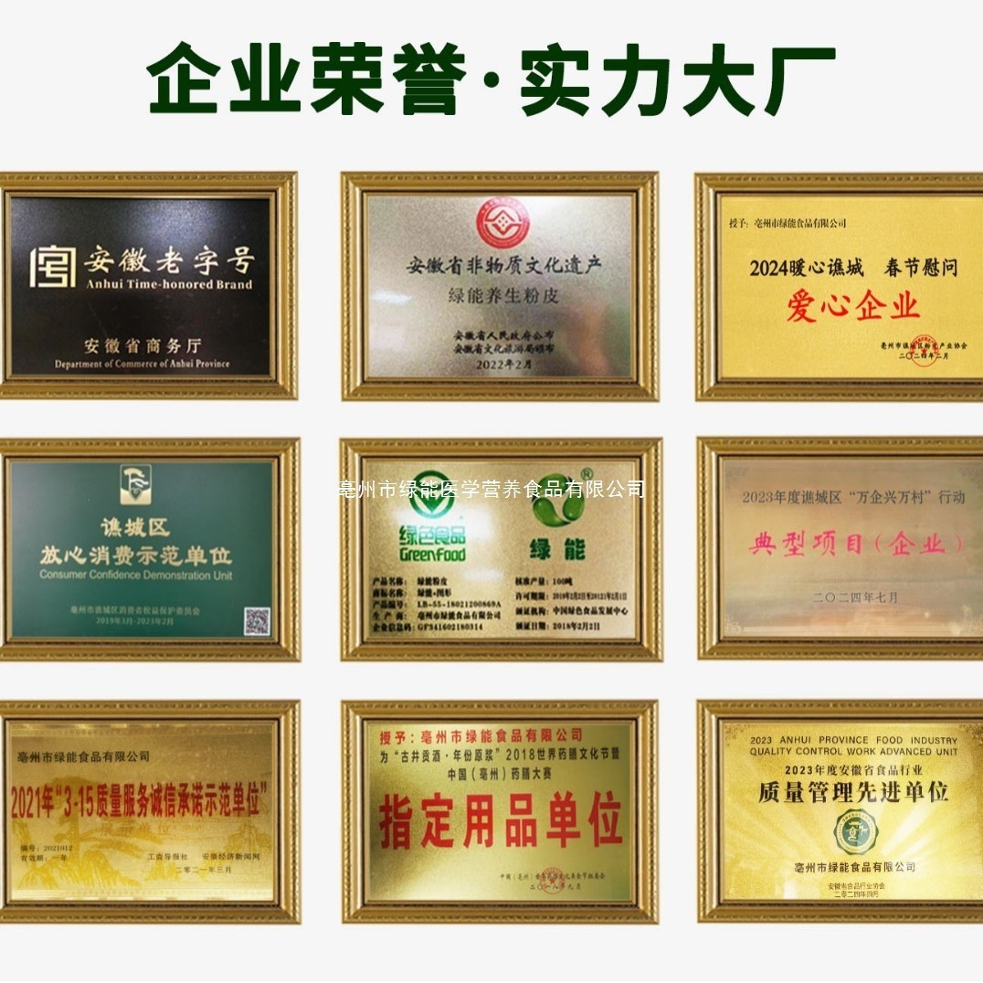 陈皮荷叶干姜茶代加工 小红书红豆薏米茯苓茶独立茶包OEM定制厂家 代工智造图2