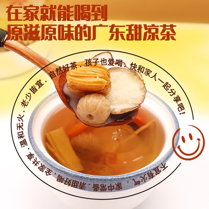 定制秋冬免煮竹蔗茅根马蹄雪梨茶组合水果三角茶包贴牌代加工养生 代工智造图5