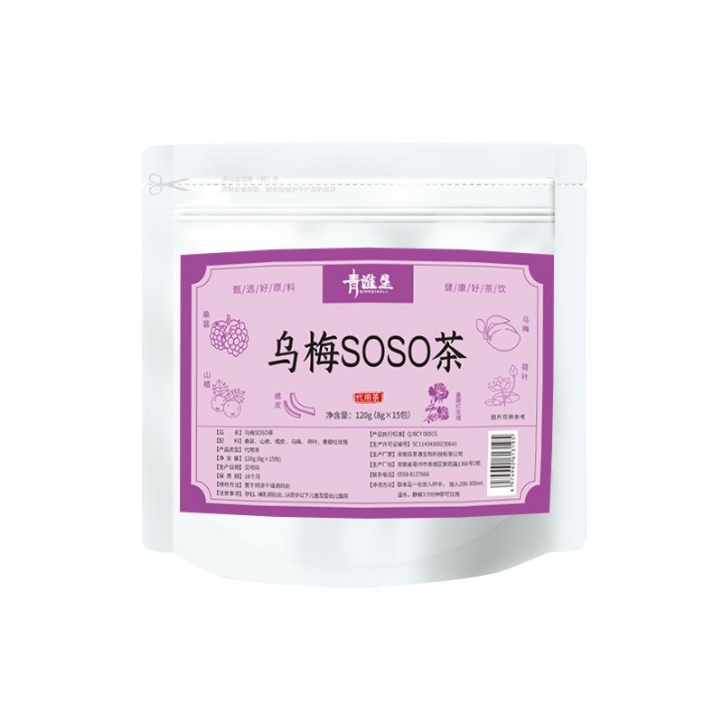 厂家贴牌网红同款茶饮三角包山楂乌梅茶 定制乌梅山楂桑葚茶 代工智造图4