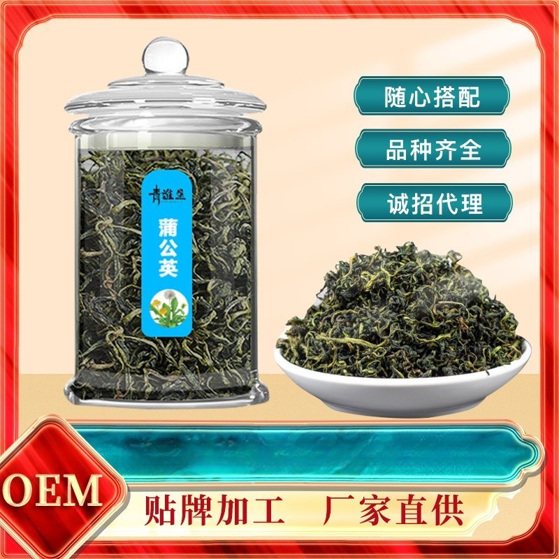 贴牌代工蒲公英根婆婆丁根茶 OEM定制长白山蒲公英根茶 代工智造图4