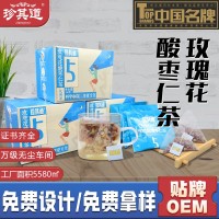 玫瑰花酸枣仁茶OEM贴牌代工花茶无糖包装三角茶包代用茶加工 代工智造
