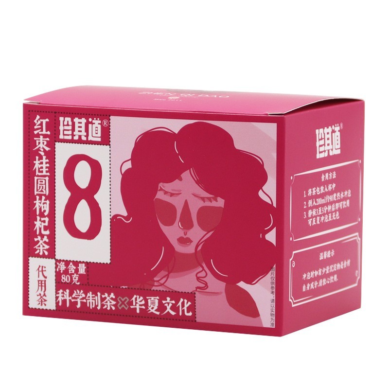 红枣无糖枸杞茶小包装三角茶包贴牌代工女士饮品袋泡茶oem贴牌 代工智造图3