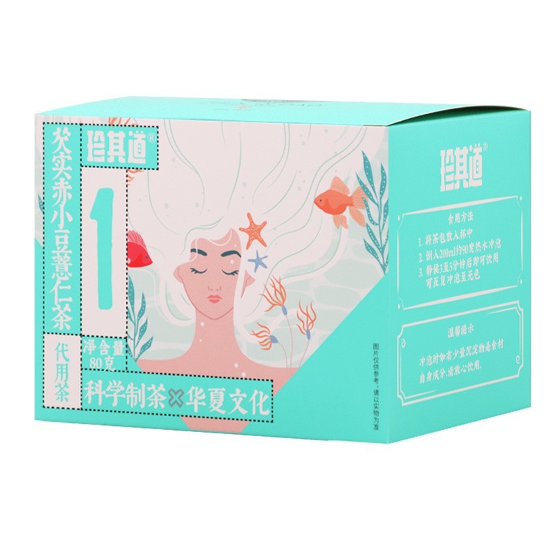 芡实赤小豆无糖代用茶加工 小包装袋泡茶定制 三角茶包OEM贴牌 代工智造图2