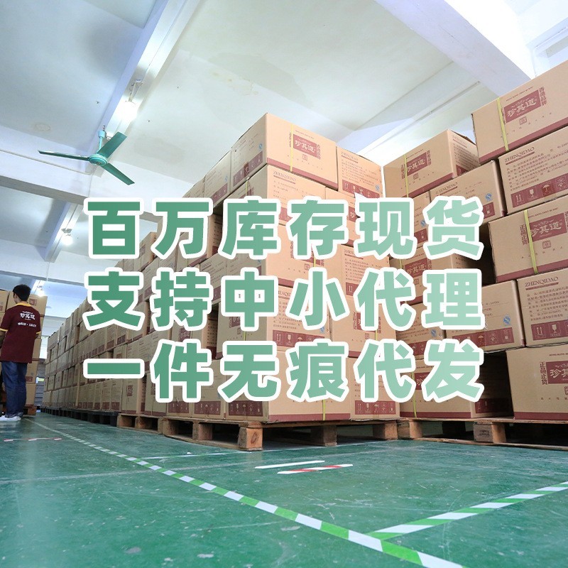 芡实赤小豆无糖代用茶加工 小包装袋泡茶定制 三角茶包OEM贴牌 代工智造图5