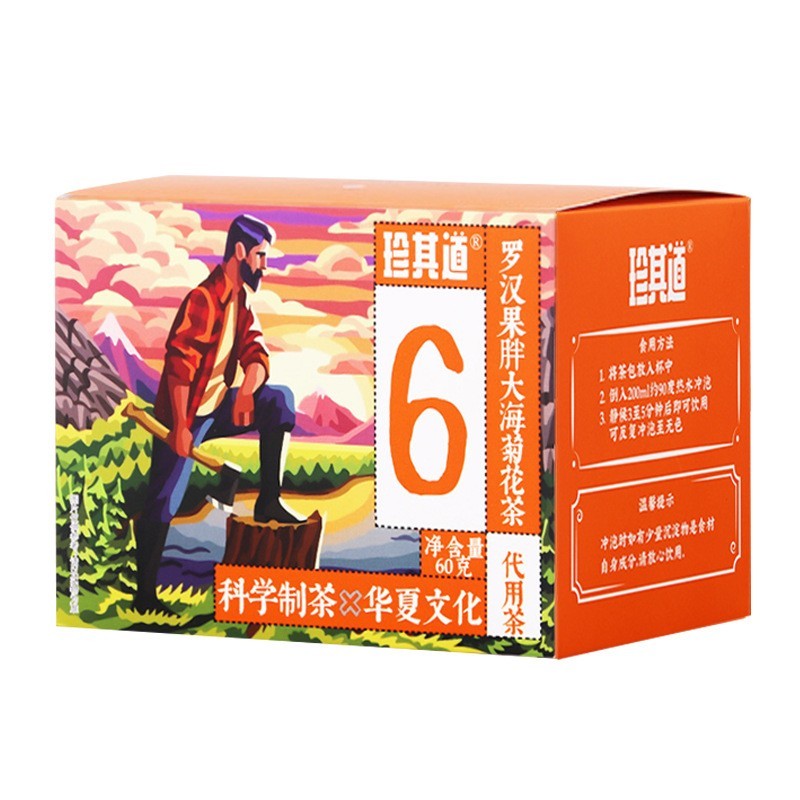 罗汉果胖大海润喉代用茶无糖小包装甘草金银花菊花茶袋泡茶定制 代工智造图5