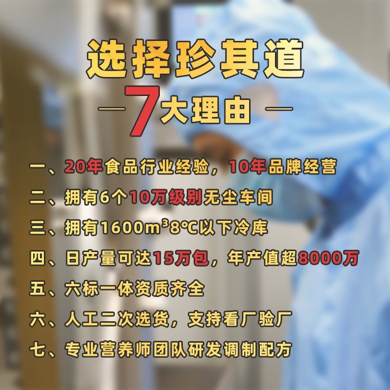 爱的暖暖茶三角茶包包装无糖小袋装玫瑰花茶姜茶代用茶 代工智造图4
