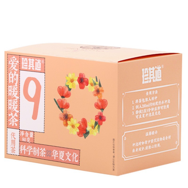 爱的暖暖茶三角茶包包装无糖小袋装玫瑰花茶姜茶代用茶 代工智造图3