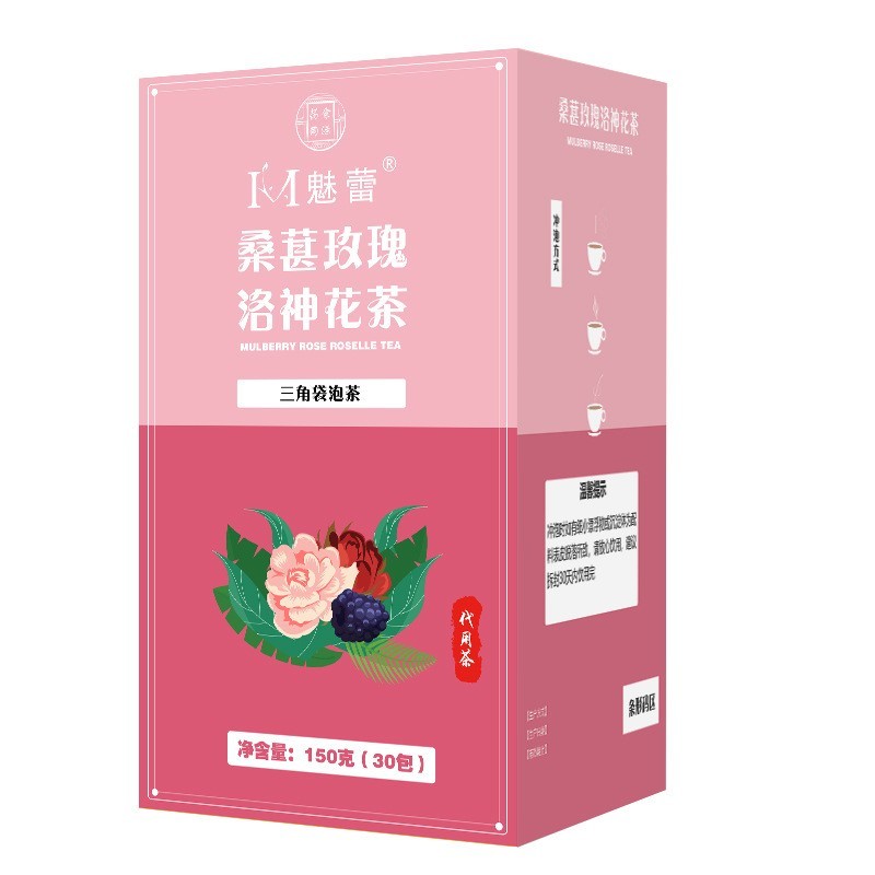 桑葚玫瑰洛神花茶贴牌定制复配女性代泡茶三角包独立包装代加工 代工智造图2