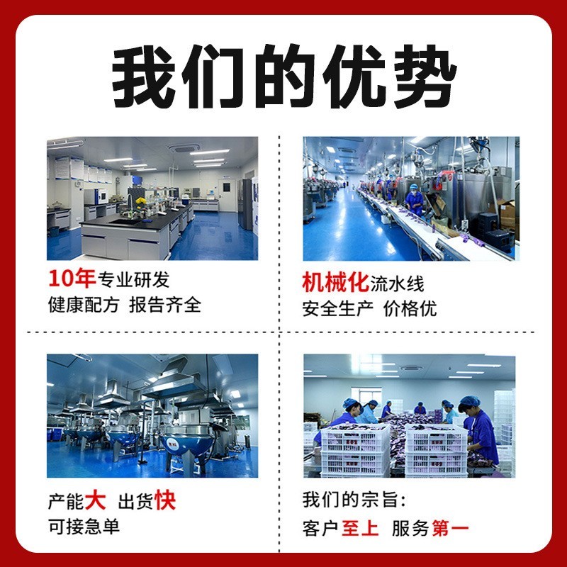 桑葚玫瑰洛神花茶贴牌定制复配女性代泡茶三角包独立包装代加工 代工智造图4