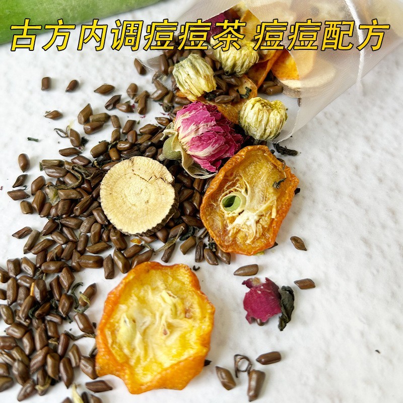 优选蒲公英金桔养生茶定制礼盒罐装三角包组合果茶包代工 代工智造图4