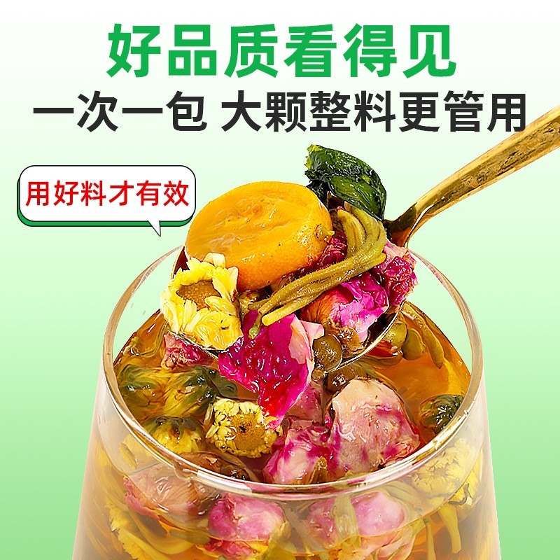 优选蒲公英金桔养生茶定制礼盒罐装三角包组合果茶包代工 代工智造图2