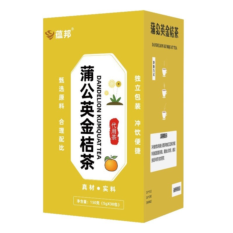 优选蒲公英金桔养生茶定制礼盒罐装三角包组合果茶包代工 代工智造图3