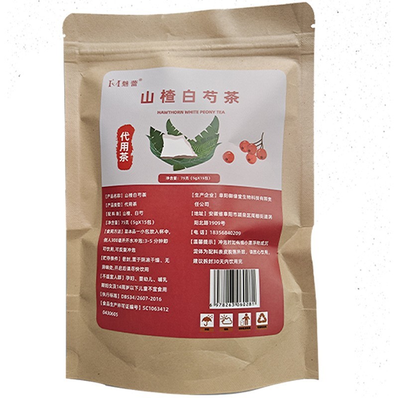 优选山楂白芍养生茶定制牛蒡根红枣三角包袋泡茶代加工花茶 代工智造图2