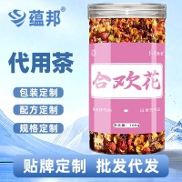 合欢花干花泡茶药食同源复配定制贴牌老年人代加工饮品养生花茶 代工智造