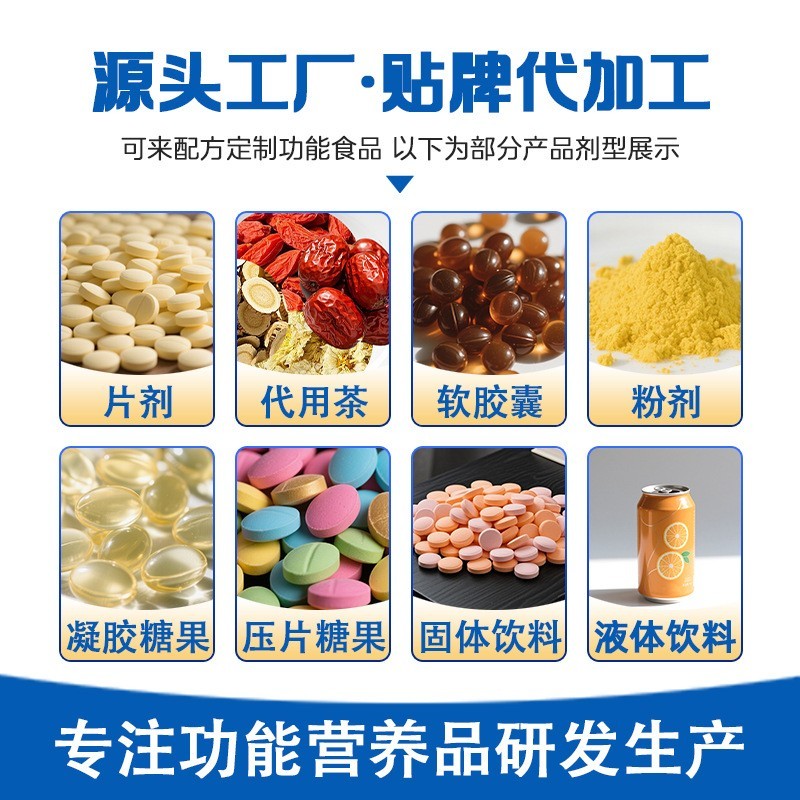 合欢花干花泡茶药食同源复配定制贴牌老年人代加工饮品养生花茶 代工智造图2