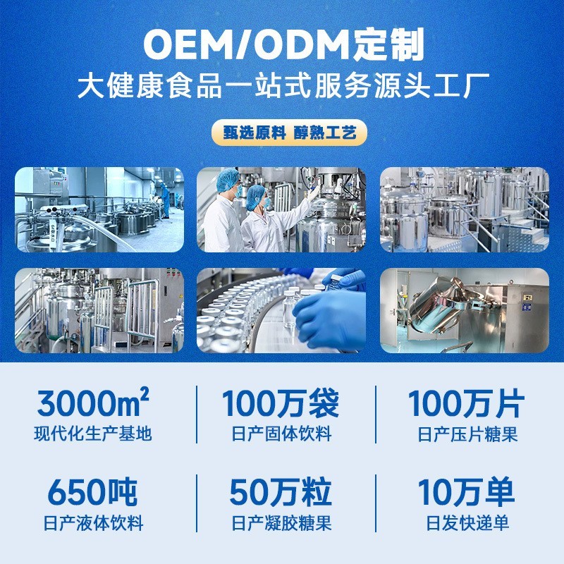 合欢花干花泡茶药食同源复配定制贴牌老年人代加工饮品养生花茶 代工智造图3