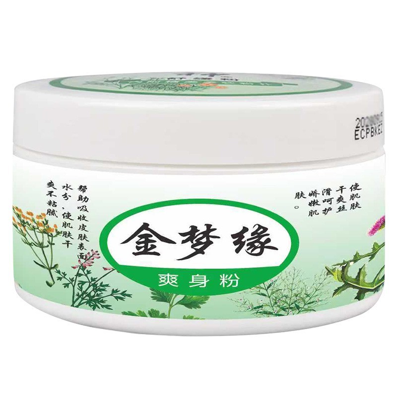 老牌国货金梦缘爽身粉舒缓粉盒装140克痱子粉止汗厂家贴牌定制 代工智造图3