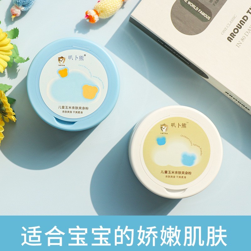 叭卜熊玉米婴儿爽身粉盒装140g宝宝儿童清凉吸汗尿湿粉配粉扑厂家贴牌定制 代工智造图2