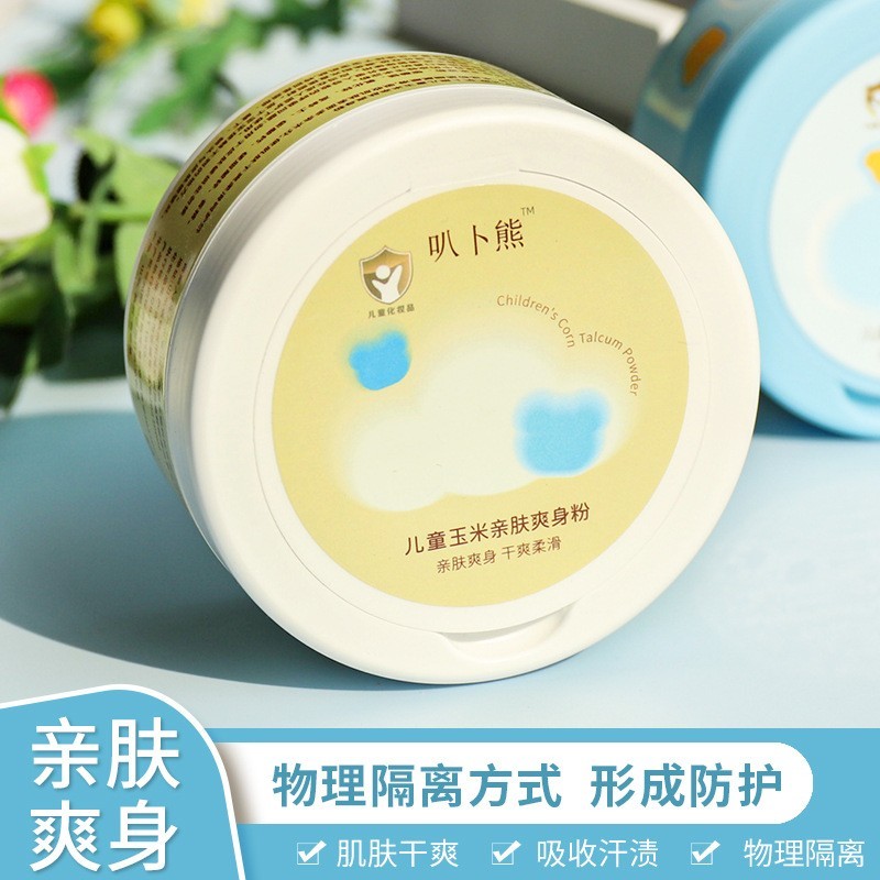 叭卜熊玉米婴儿爽身粉盒装140g宝宝儿童清凉吸汗尿湿粉配粉扑厂家贴牌定制 代工智造图3