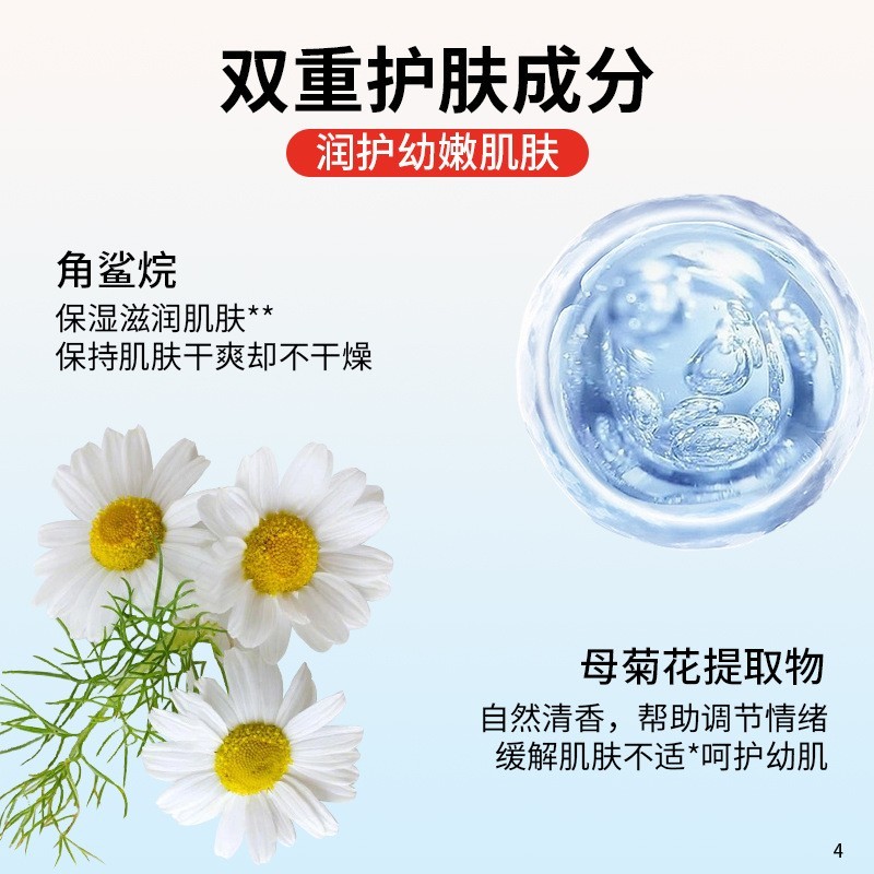 叭卜熊婴儿玉米爽身粉新生儿童痱子粉宝宝专用舒敏清痱吸汗干爽厂家贴牌定制 代工智造图2