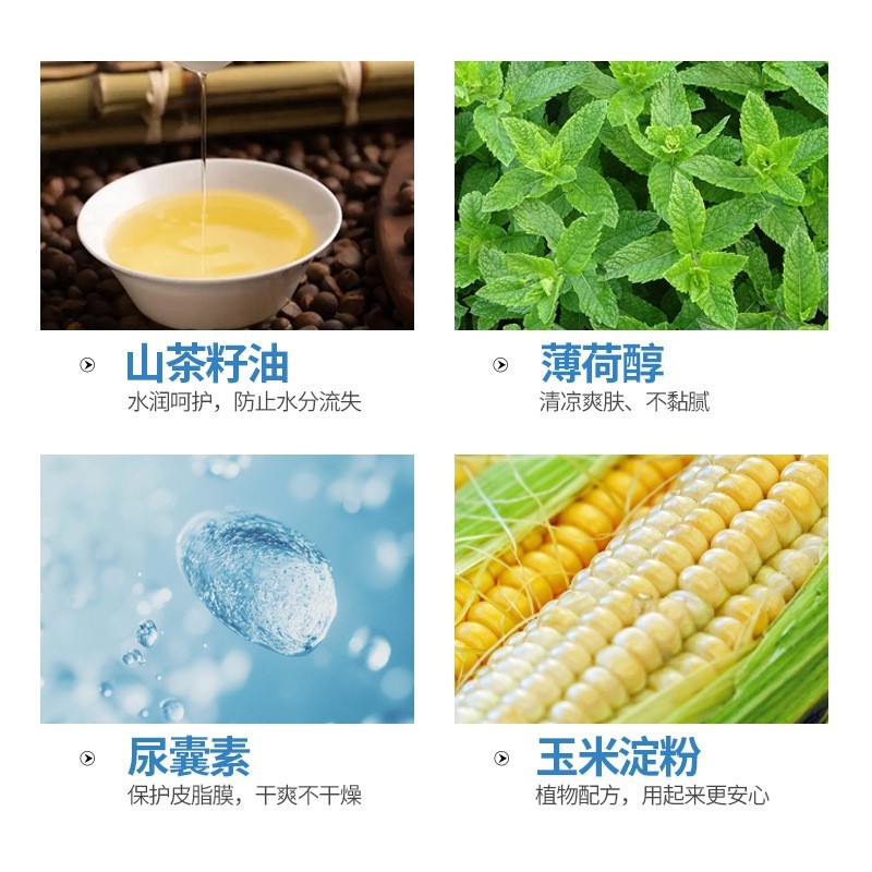 100g大容量爽身粉批发儿童清凉粉爽肤粉宝宝温和成人可用痱子粉厂家贴牌定制 代工智造图2