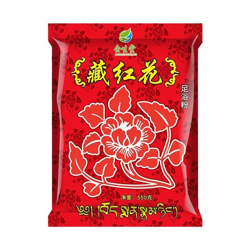 金生堂藏红花550g足浴泡脚粉足疗店用品艾草足浴粉厂家贴牌定制 代工智造图3