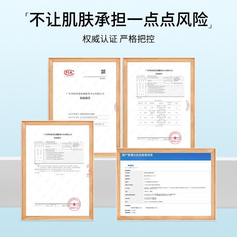 定制爽身粉男女专用舒缓痱子粉吸汗去异味100g瓶装爽身粉代工厂家贴牌定制 代工智造图2