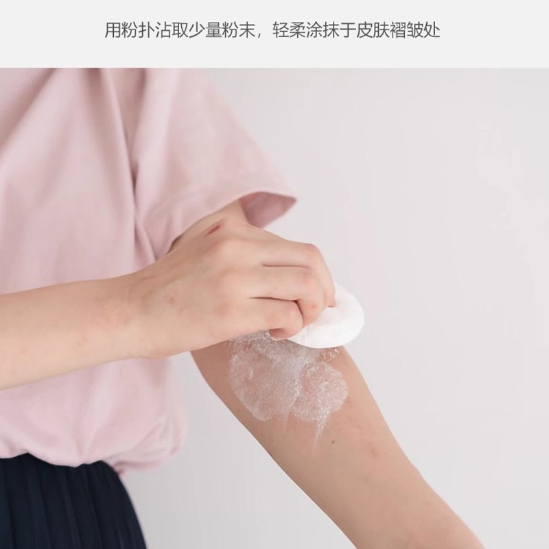 定制爽身粉140g可带粉扑大容量家用止汗清凉痱子粉代工厂家贴牌定制 代工智造图2