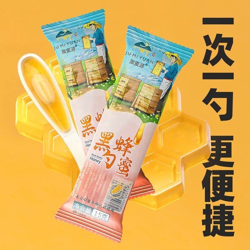 勺子蜂蜜蜂蜜勺装蜜勺形状蜜小包装蜂蜜15g/支便携装勺子蜂蜜勺蜜 OEM代工厂图3